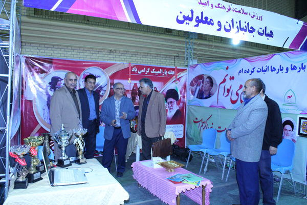هیات ورزشهای جانبازان و معلولین استان خراسان رضوی