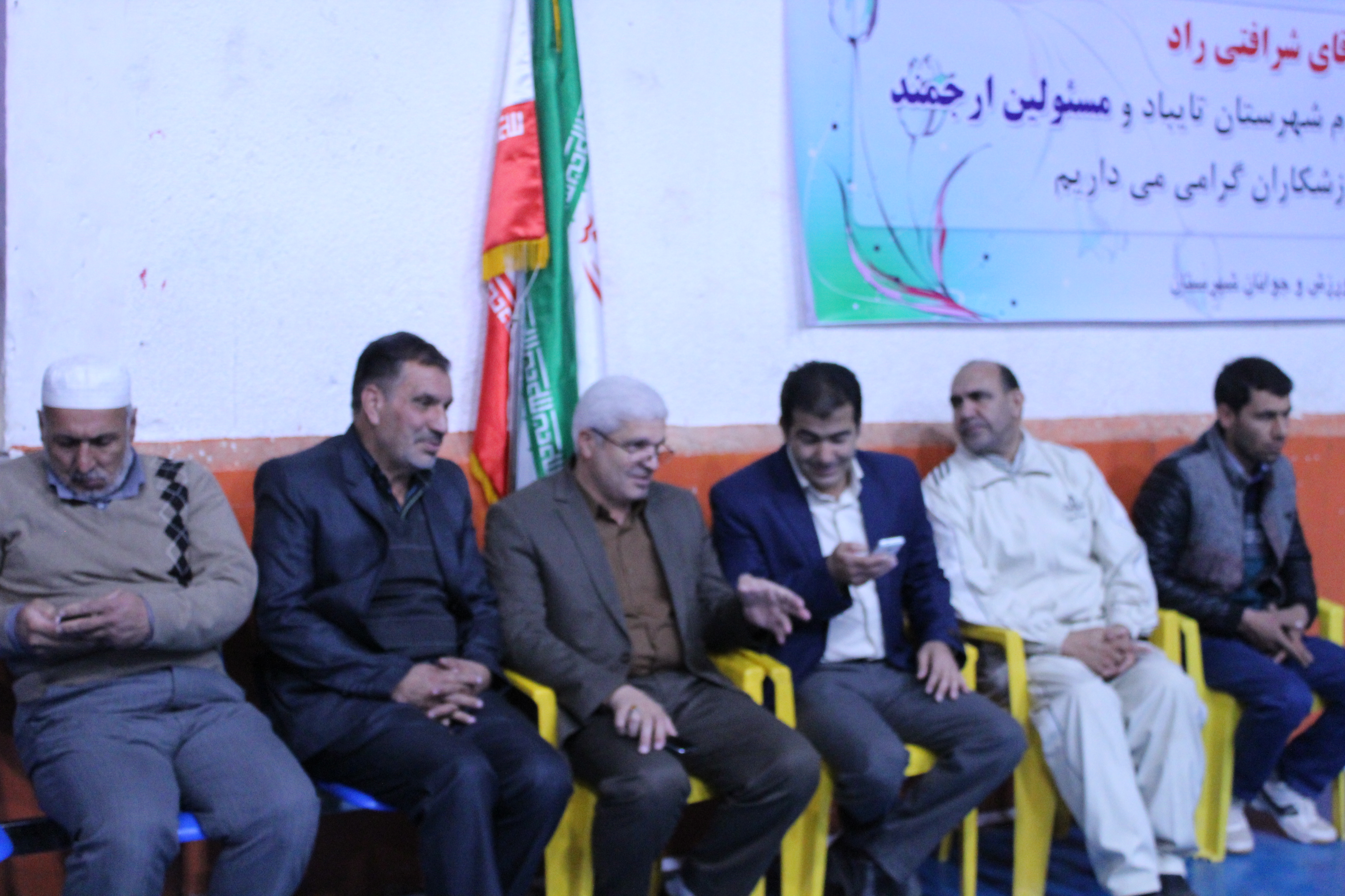 هیات ورزشهای جانبازان و معلولین استان خراسان رضوی