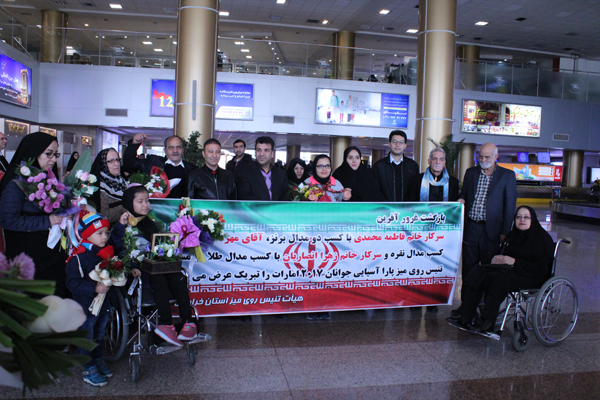 هیات ورزشهای جانبازان و معلولین استان خراسان رضوی