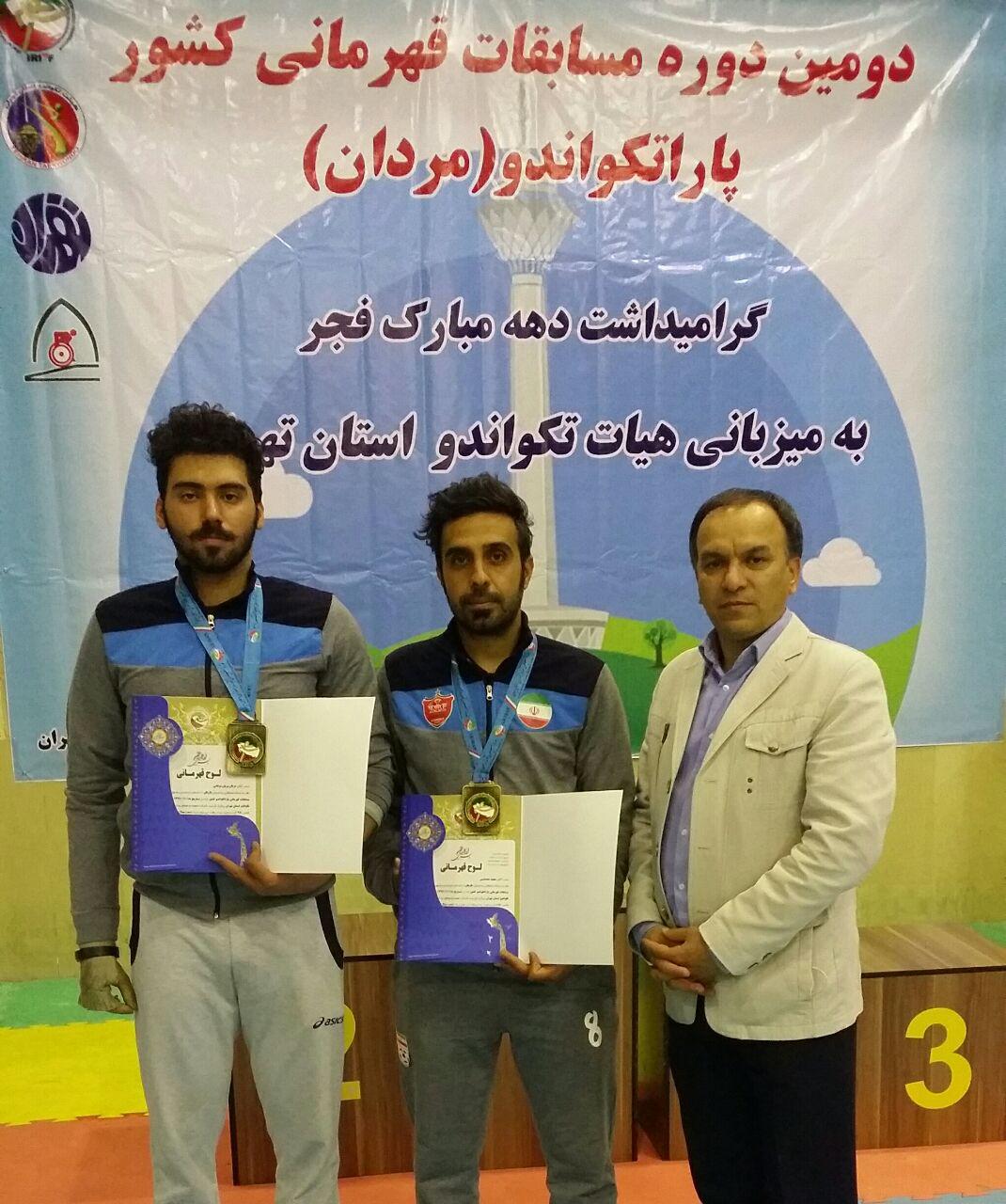 هیات ورزشهای جانبازان و معلولین استان خراسان رضوی