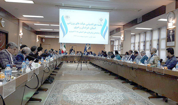 هیات ورزشهای جانبازان و معلولین استان خراسان رضوی