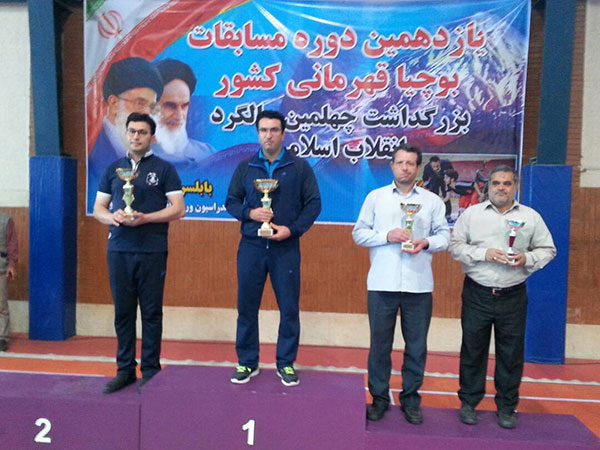 هیات ورزشهای جانبازان و معلولین استان خراسان رضوی