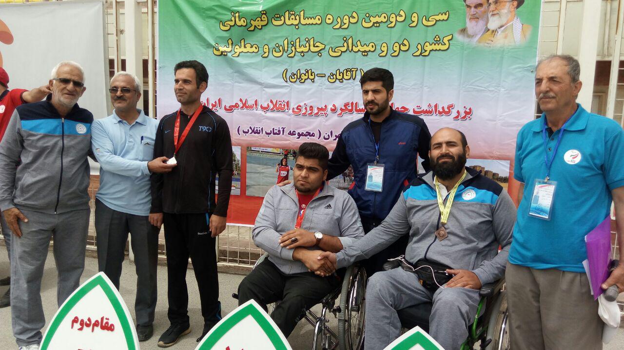 هیات ورزشهای جانبازان و معلولین استان خراسان رضوی