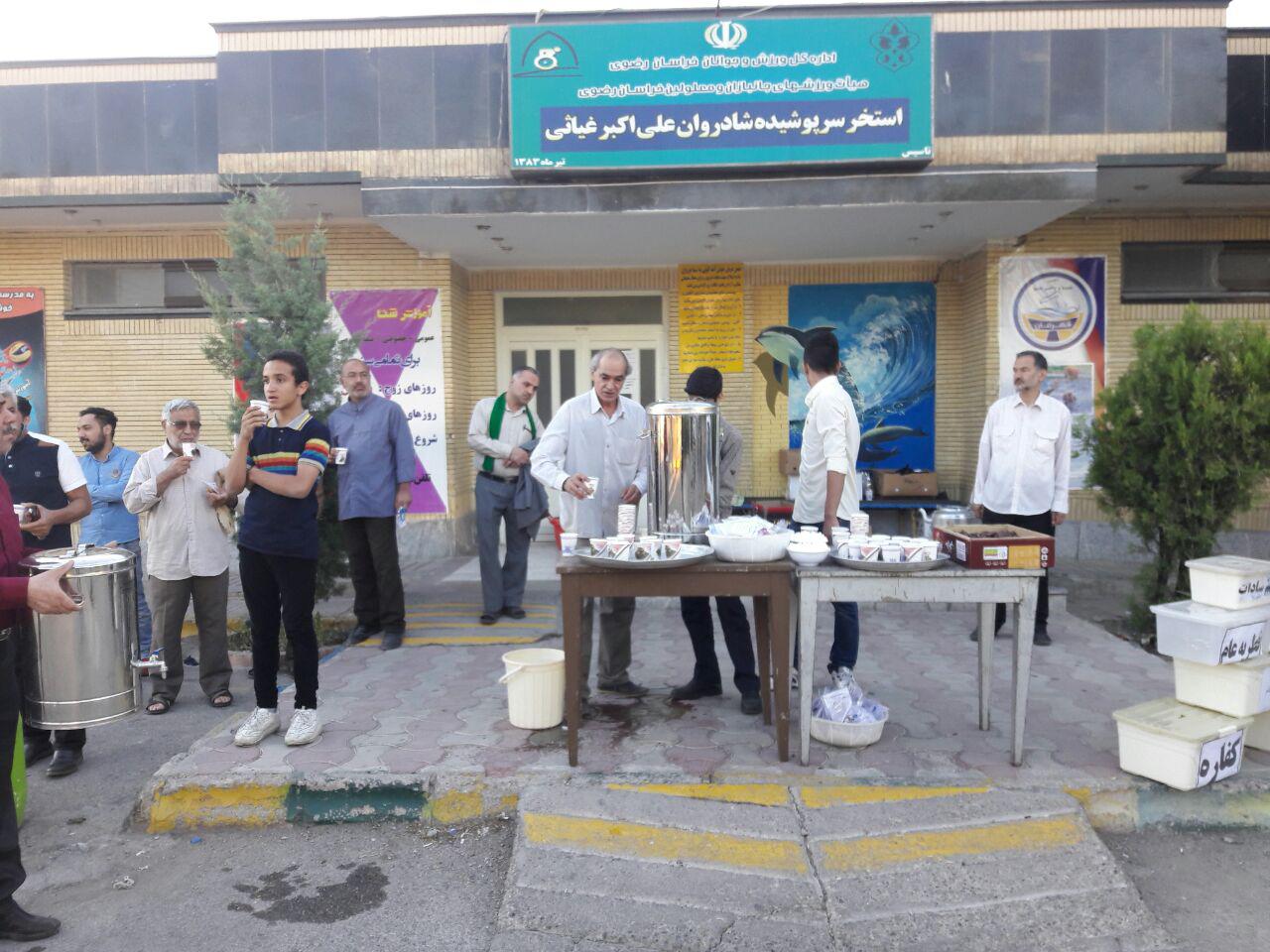 هیات ورزشهای جانبازان و معلولین استان خراسان رضوی