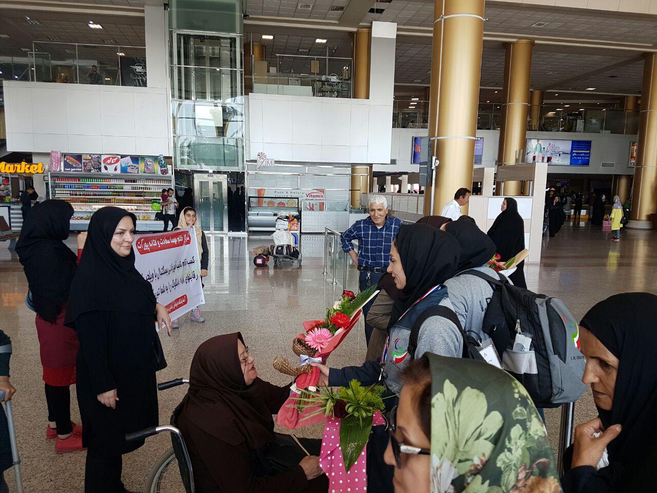 هیات ورزشهای جانبازان و معلولین استان خراسان رضوی