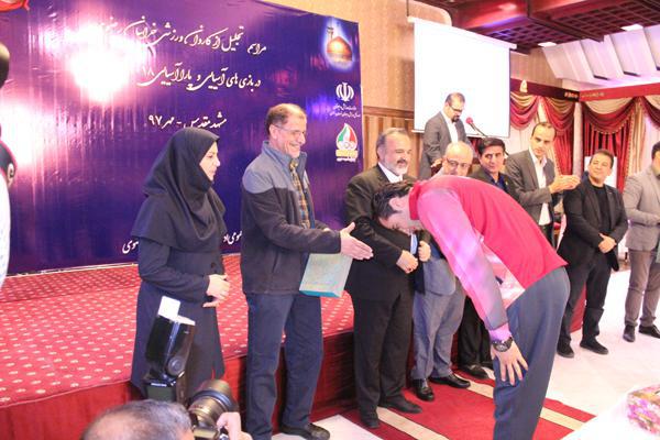 هیات ورزشهای جانبازان و معلولین استان خراسان رضوی