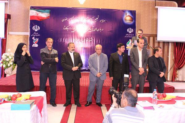 هیات ورزشهای جانبازان و معلولین استان خراسان رضوی
