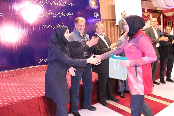 هیات ورزشهای جانبازان و معلولین استان خراسان رضوی