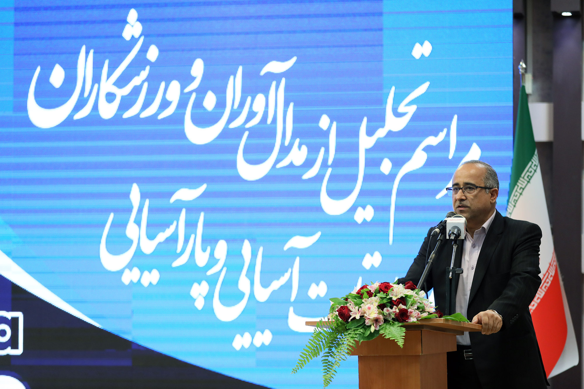 هیات ورزشهای جانبازان و معلولین استان خراسان رضوی