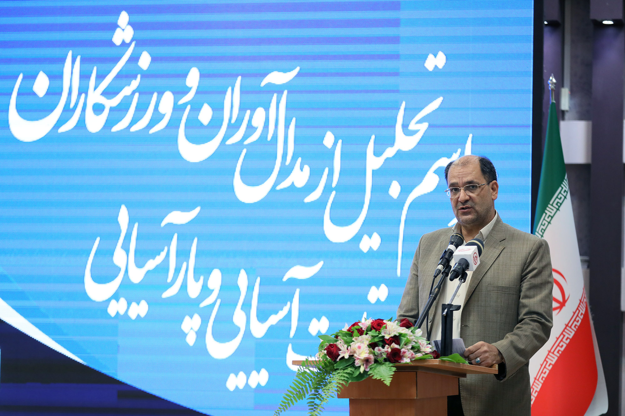 هیات ورزشهای جانبازان و معلولین استان خراسان رضوی