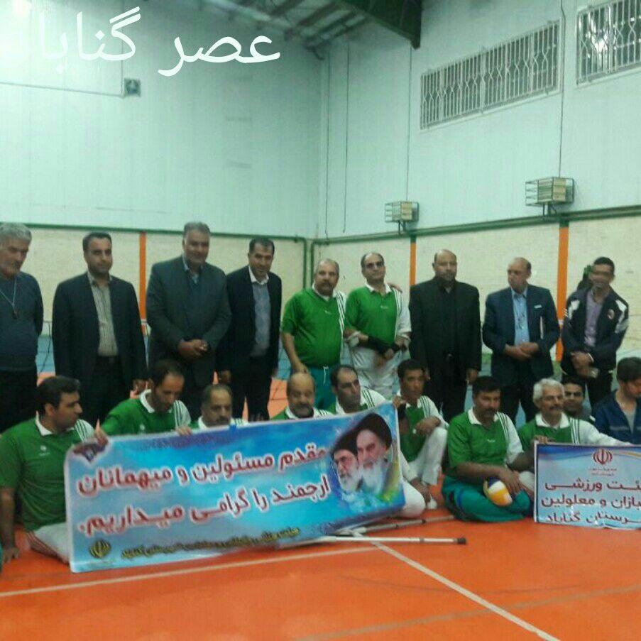 هیات ورزشهای جانبازان و معلولین استان خراسان رضوی