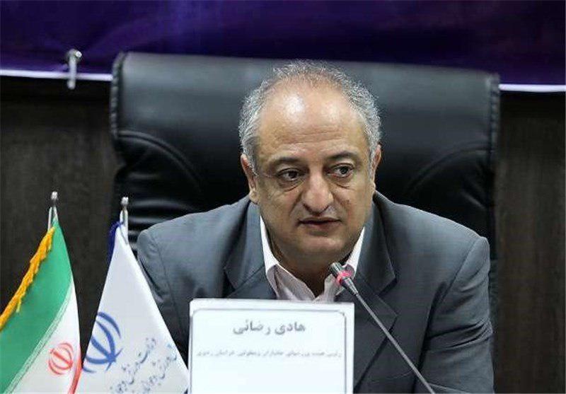 هیات ورزشهای جانبازان و معلولین استان خراسان رضوی