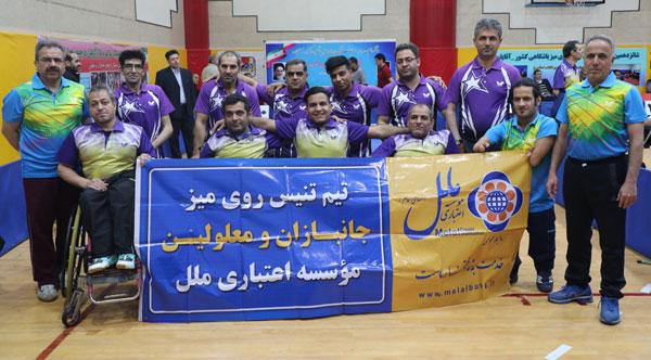 هیات ورزشهای جانبازان و معلولین استان خراسان رضوی