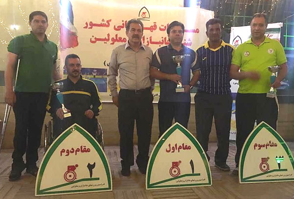 هیات ورزشهای جانبازان و معلولین استان خراسان رضوی