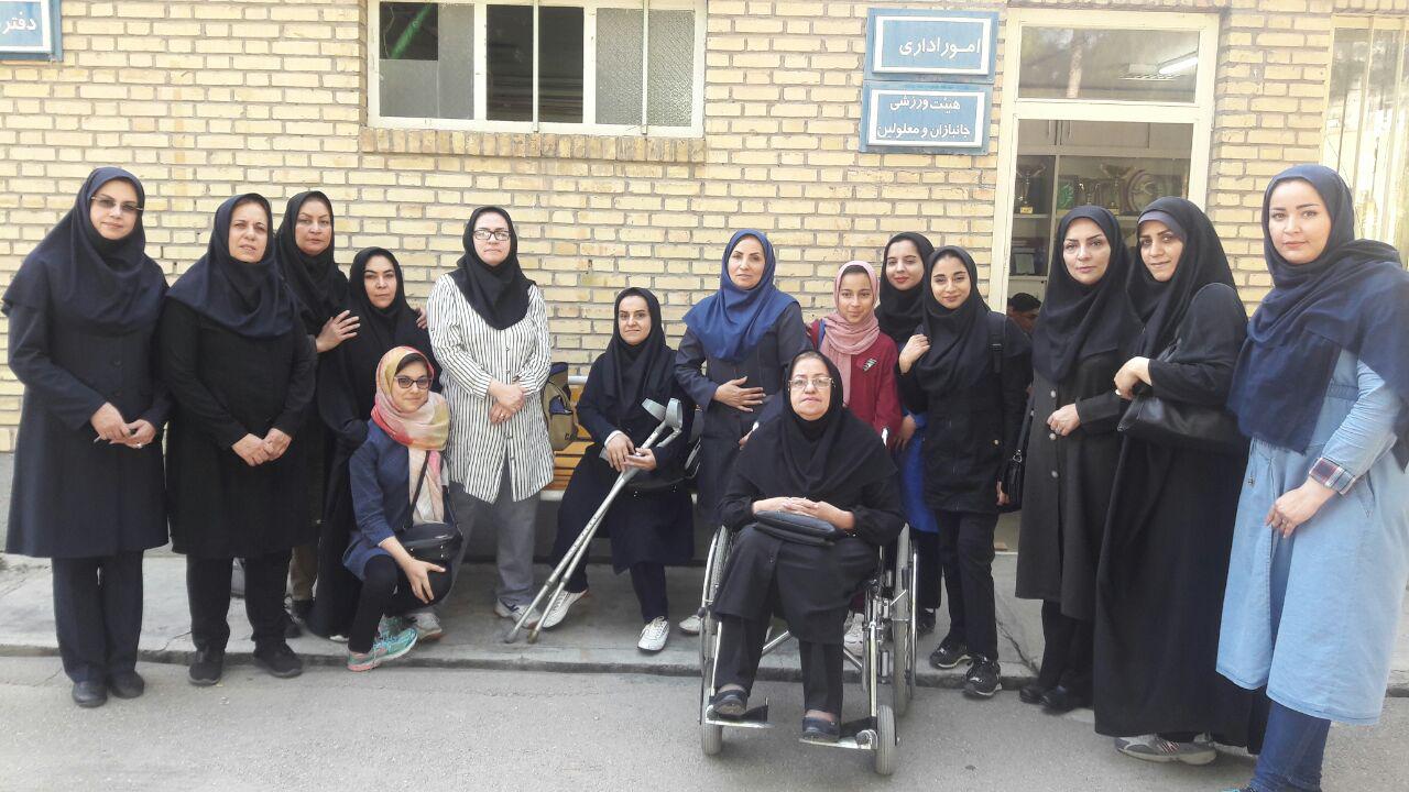 هیات ورزشهای جانبازان و معلولین استان خراسان رضوی