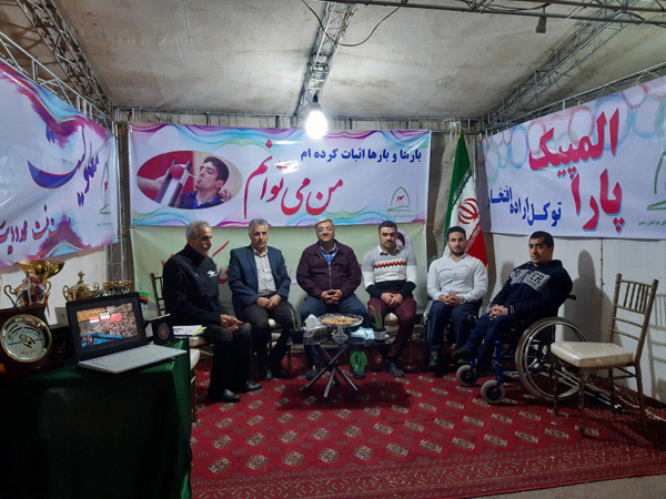 هیات ورزشهای جانبازان و معلولین استان خراسان رضوی