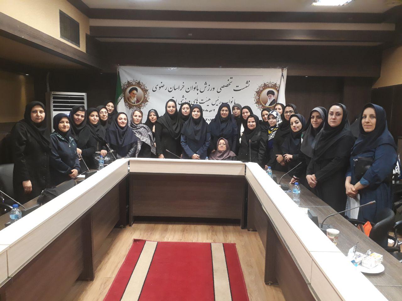 هیات ورزشهای جانبازان و معلولین استان خراسان رضوی