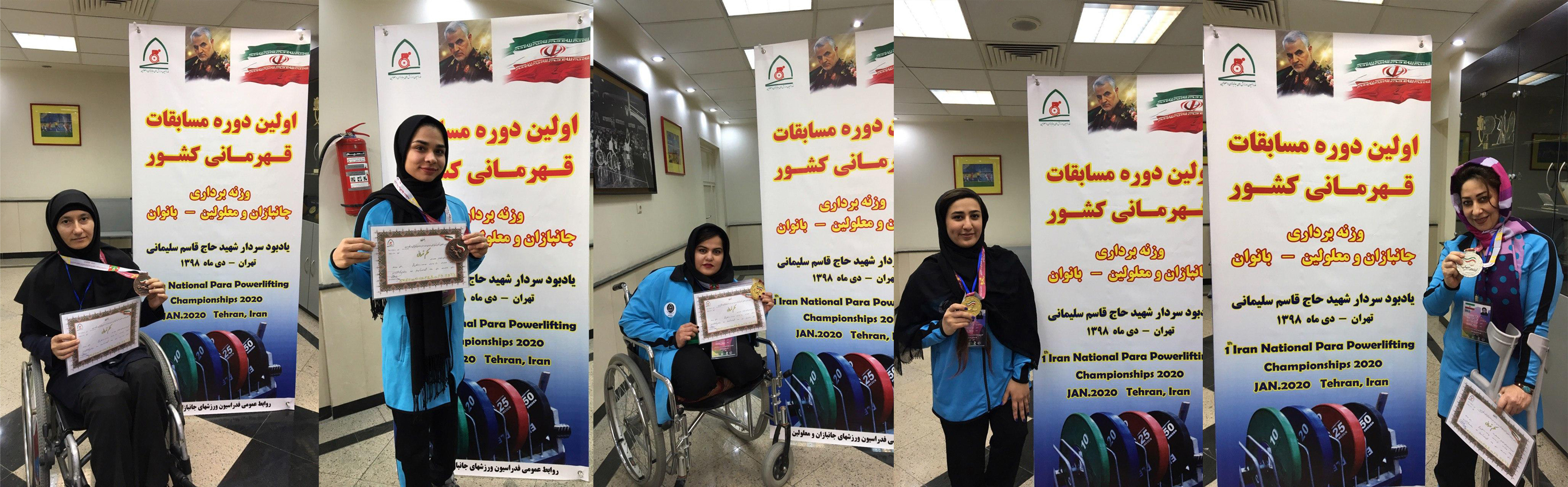 هیات ورزشهای جانبازان و معلولین استان خراسان رضوی