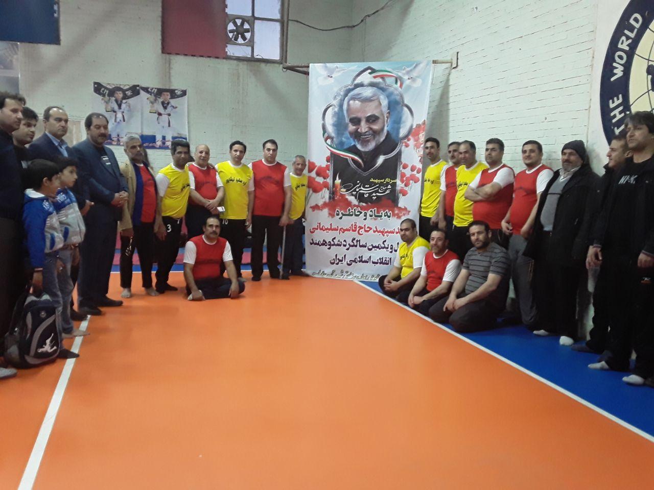 هیات ورزشهای جانبازان و معلولین استان خراسان رضوی