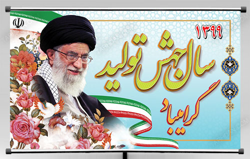 هیات ورزشهای جانبازان و معلولین استان خراسان رضوی