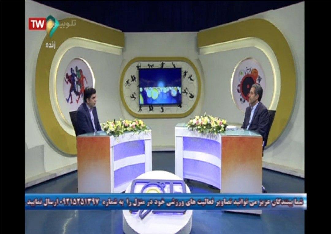 هیات ورزشهای جانبازان و معلولین استان خراسان رضوی