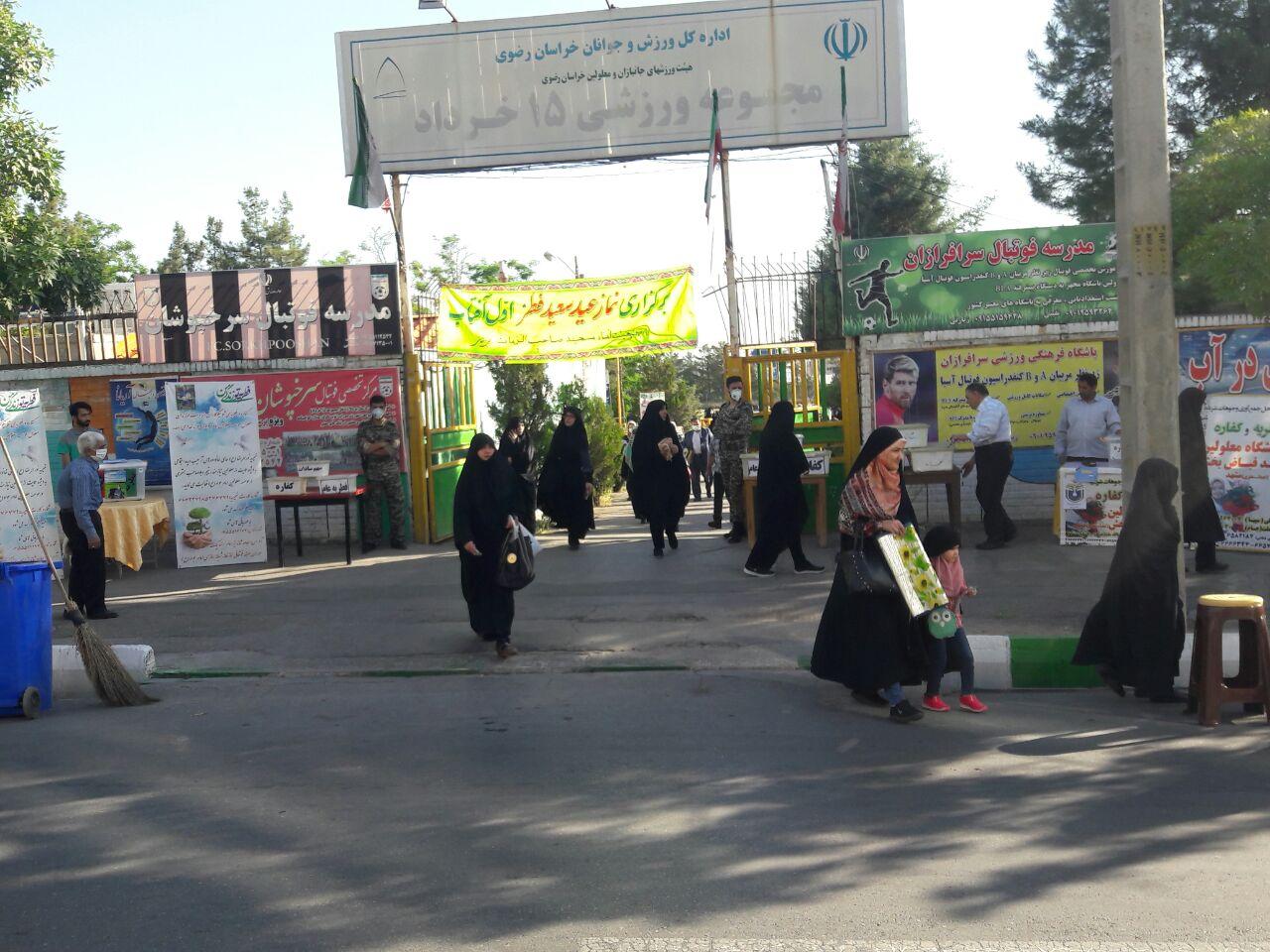 هیات ورزشهای جانبازان و معلولین استان خراسان رضوی