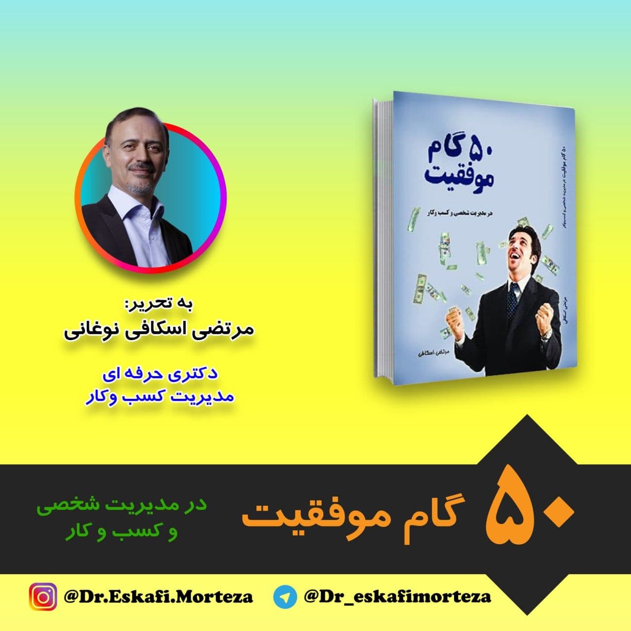 هیات ورزشهای جانبازان و معلولین استان خراسان رضوی