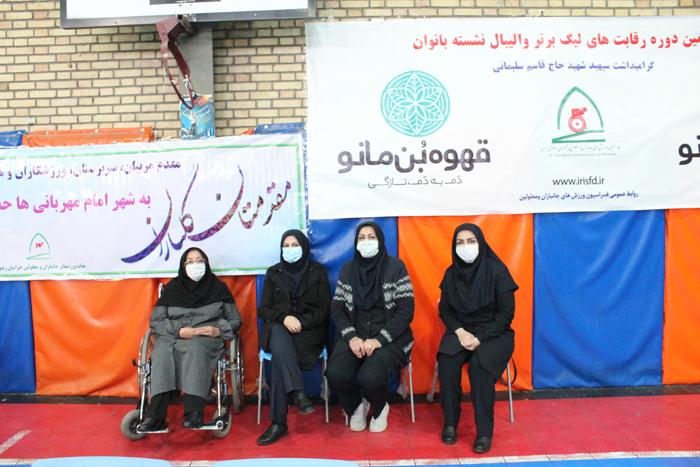 هیات ورزشهای جانبازان و معلولین استان خراسان رضوی