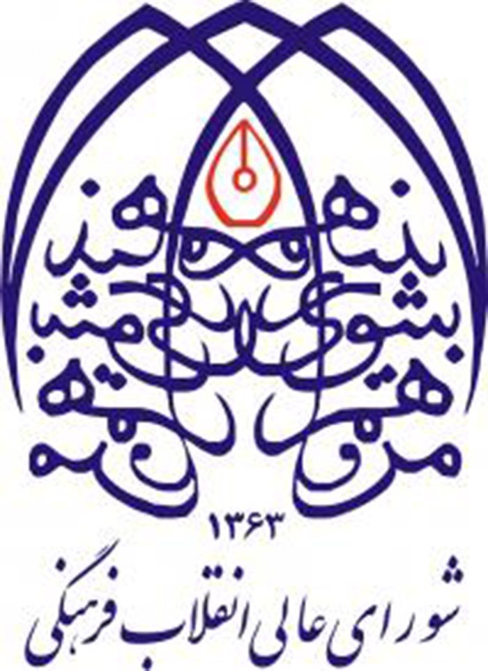 هیات ورزشهای جانبازان و معلولین استان خراسان رضوی