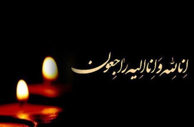 هیات ورزشهای جانبازان و معلولین استان خراسان رضوی
