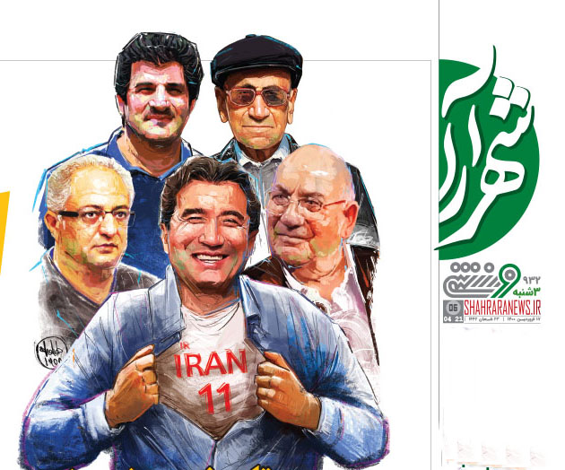 هیات ورزشهای جانبازان و معلولین استان خراسان رضوی