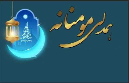هیات ورزشهای جانبازان و معلولین استان خراسان رضوی