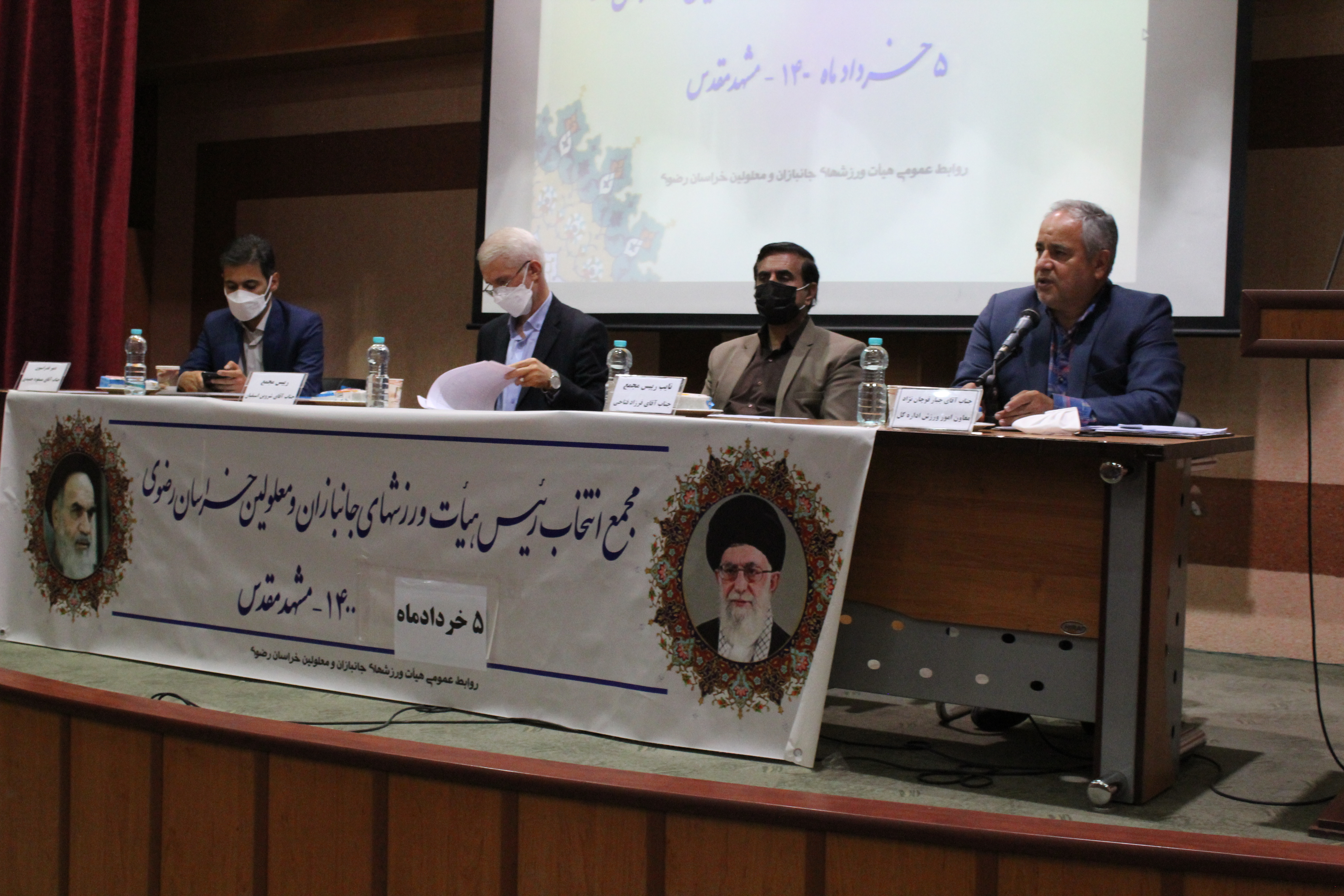 هیات ورزشهای جانبازان و معلولین استان خراسان رضوی