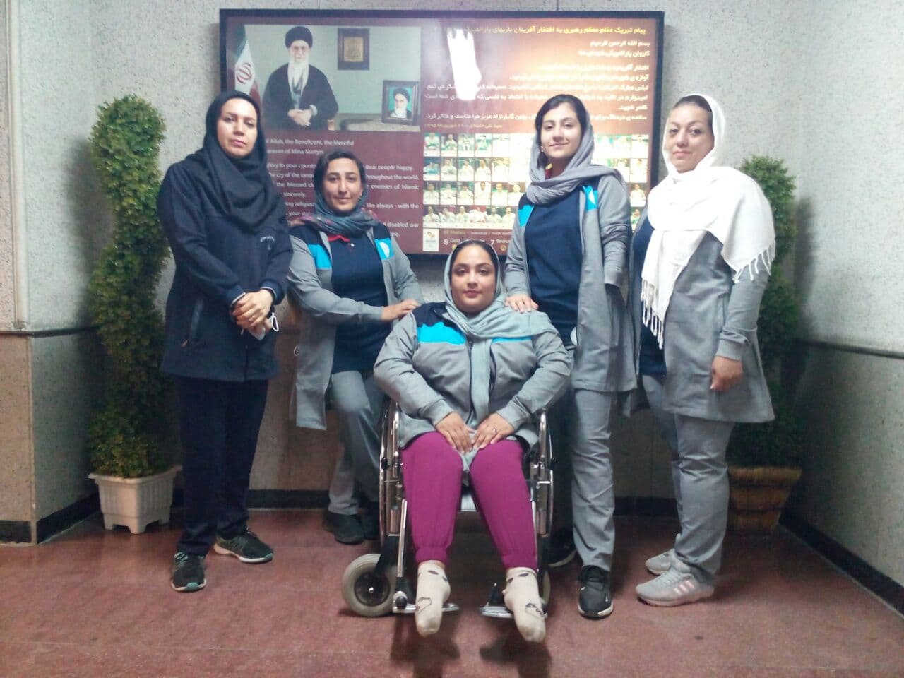 هیات ورزشهای جانبازان و معلولین استان خراسان رضوی