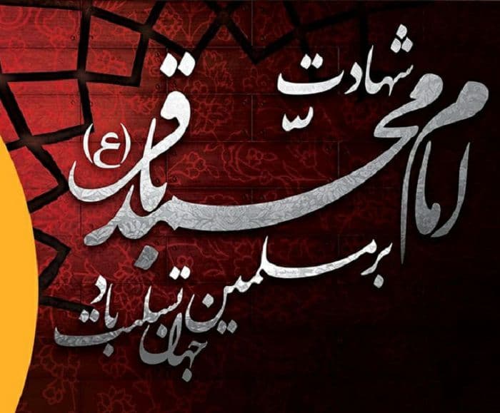 هیات ورزشهای جانبازان و معلولین استان خراسان رضوی