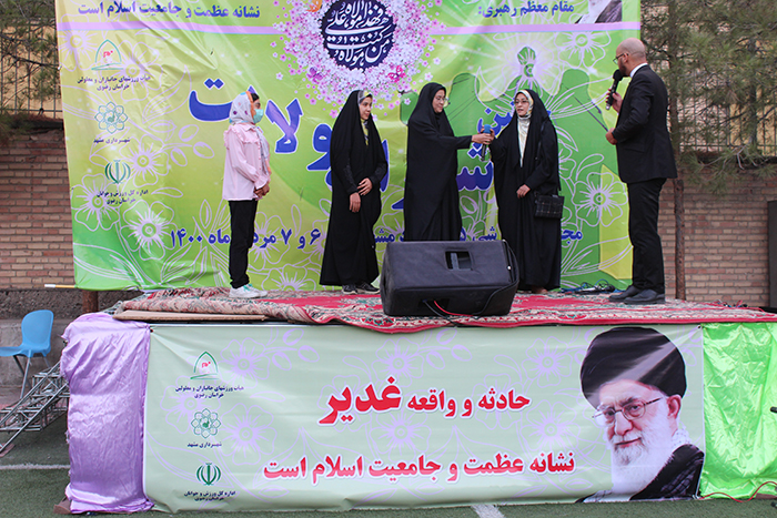 هیات ورزشهای جانبازان و معلولین استان خراسان رضوی