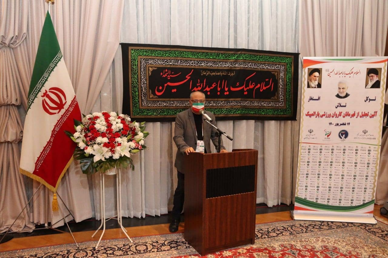هیات ورزشهای جانبازان و معلولین استان خراسان رضوی
