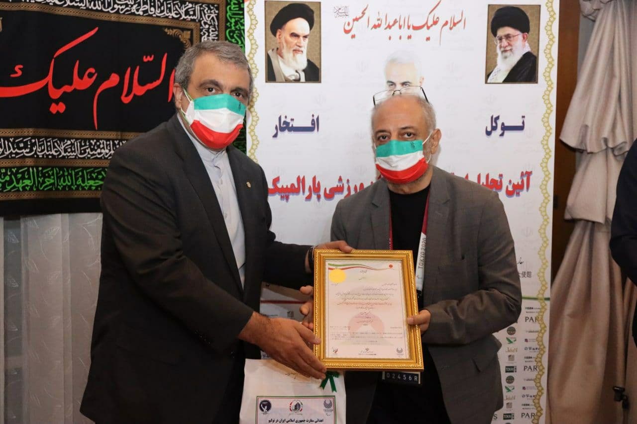 هیات ورزشهای جانبازان و معلولین استان خراسان رضوی