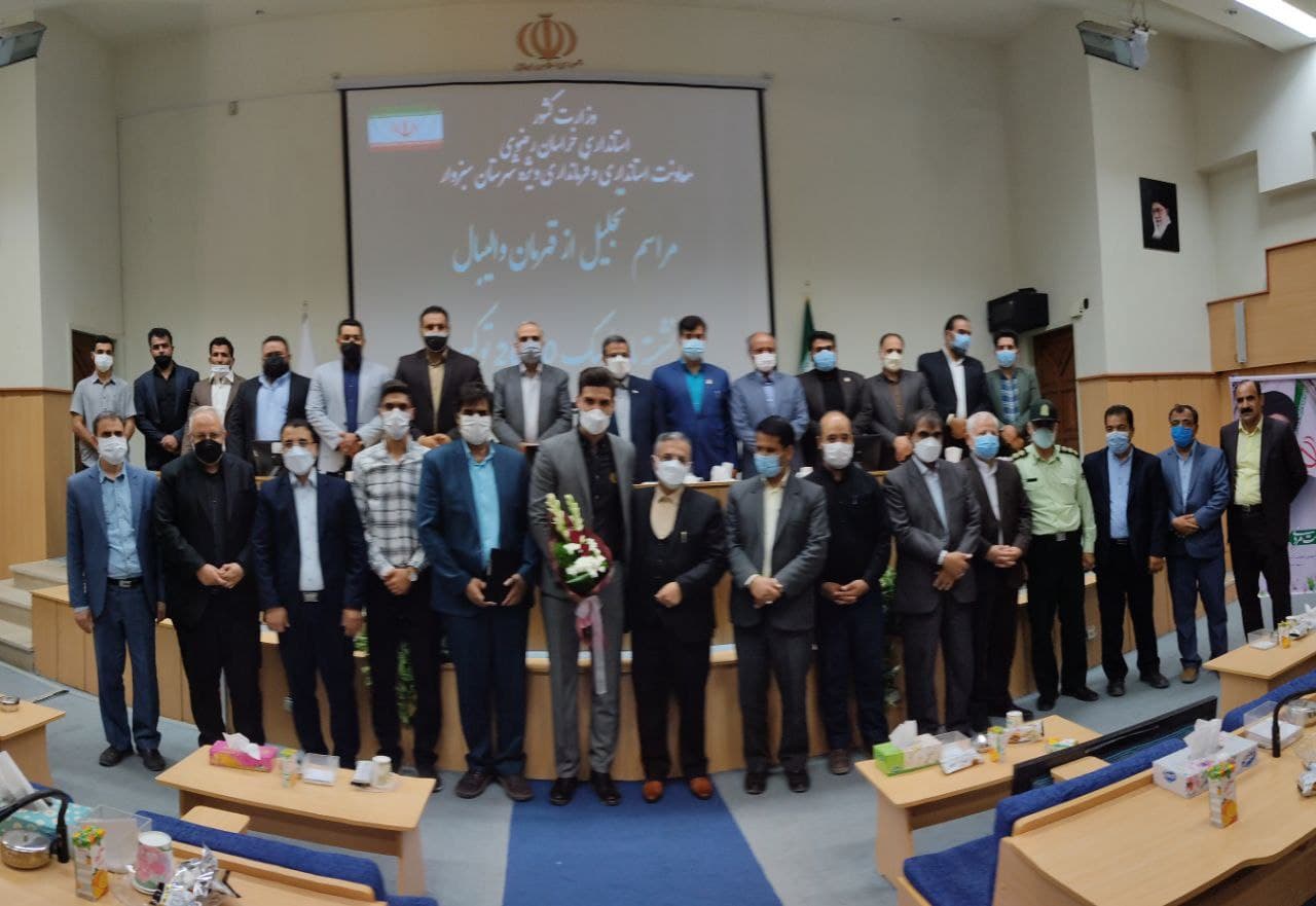 هیات ورزشهای جانبازان و معلولین استان خراسان رضوی