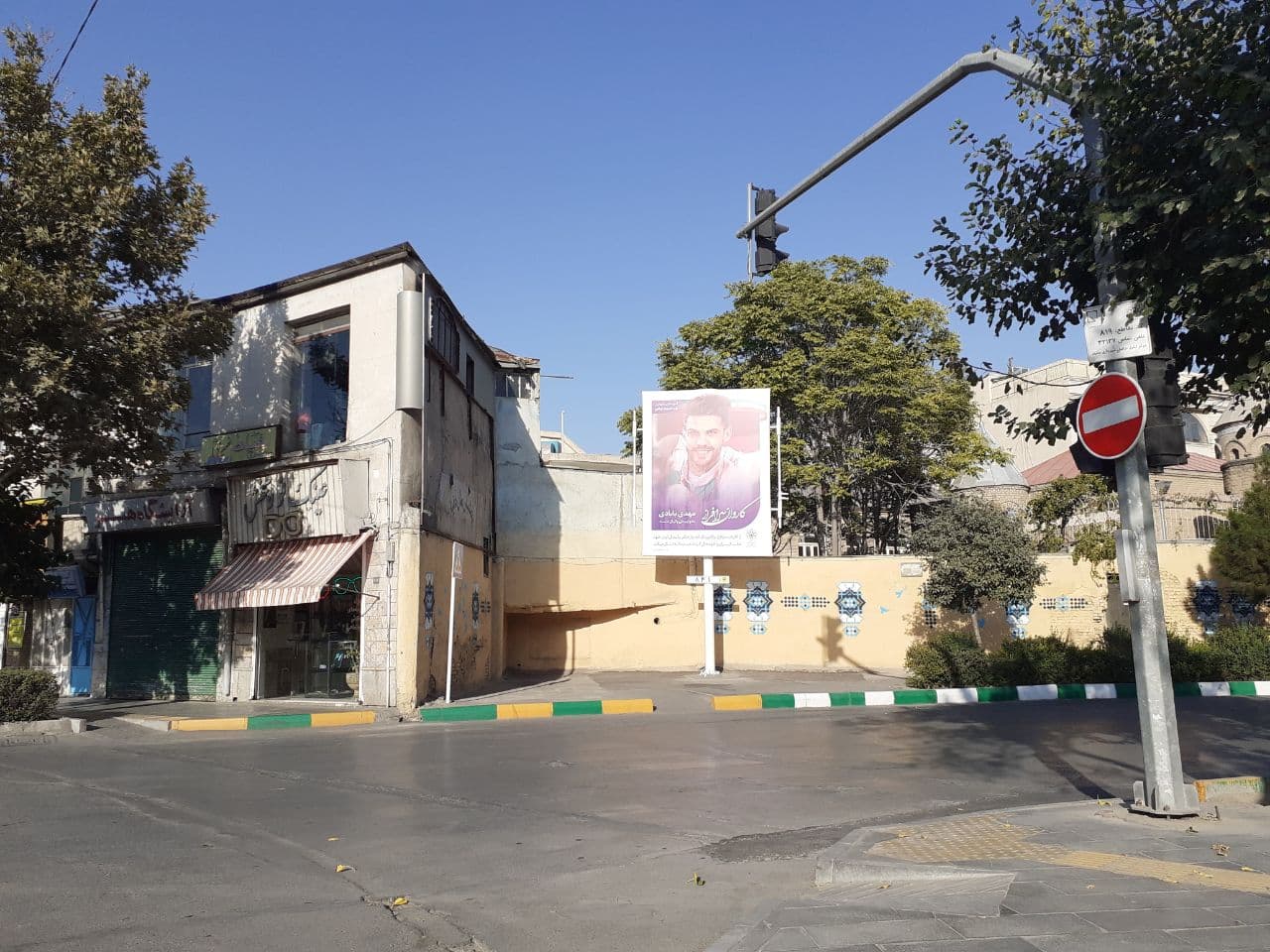 هیات ورزشهای جانبازان و معلولین استان خراسان رضوی