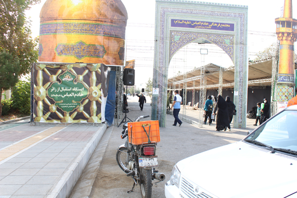 هیات ورزشهای جانبازان و معلولین استان خراسان رضوی