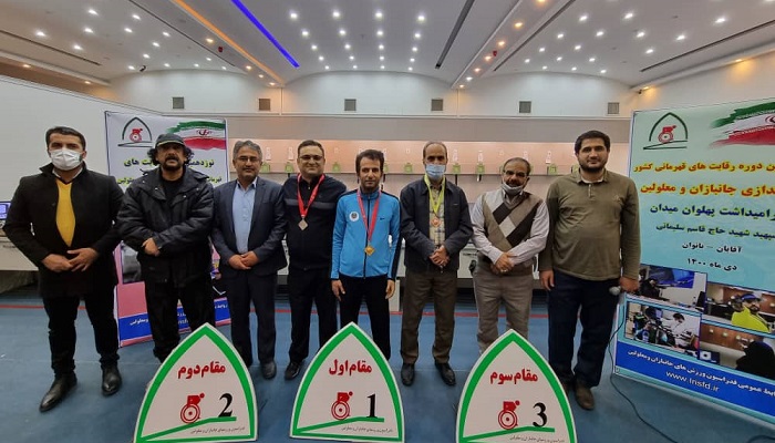 هیات ورزشهای جانبازان و معلولین استان خراسان رضوی