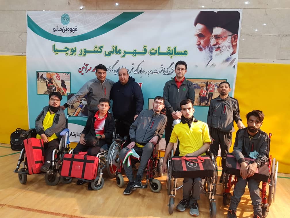 هیات ورزشهای جانبازان و معلولین استان خراسان رضوی