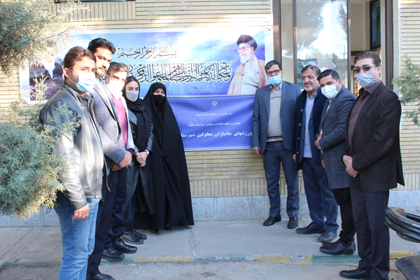 هیات ورزشهای جانبازان و معلولین استان خراسان رضوی