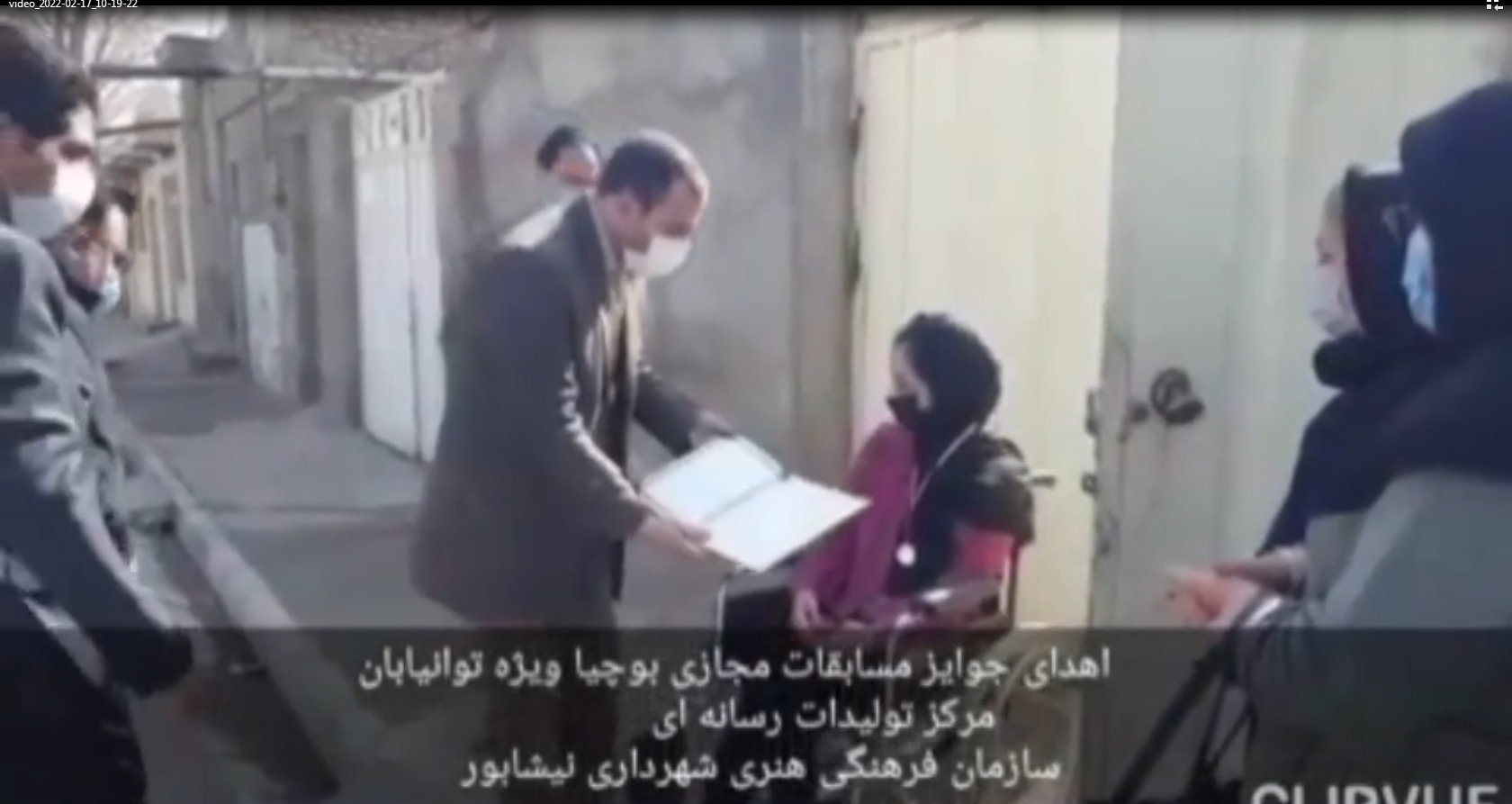 هیات ورزشهای جانبازان و معلولین استان خراسان رضوی