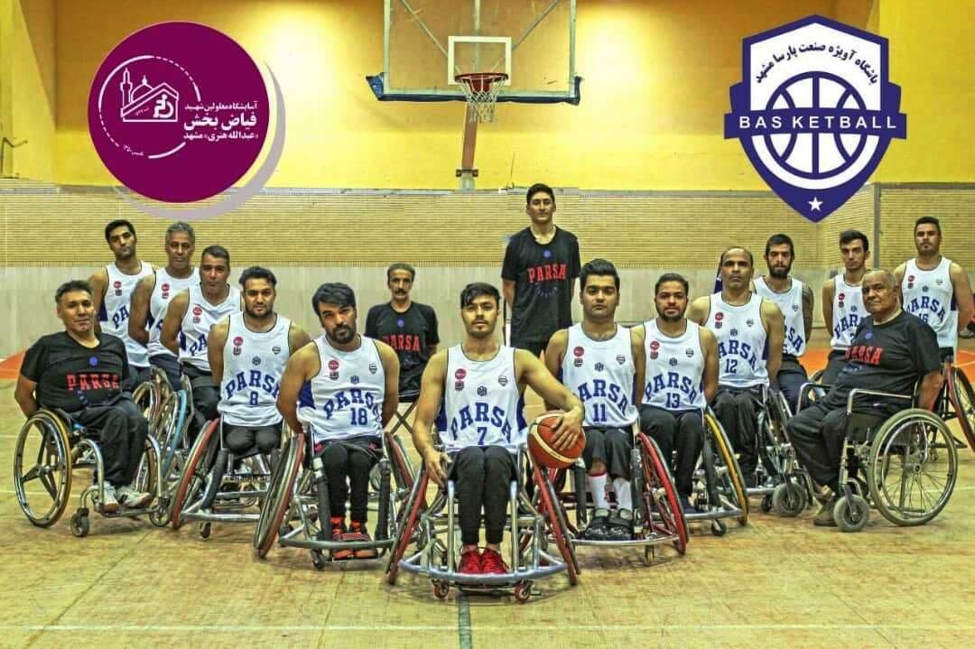 هیات ورزشهای جانبازان و معلولین استان خراسان رضوی