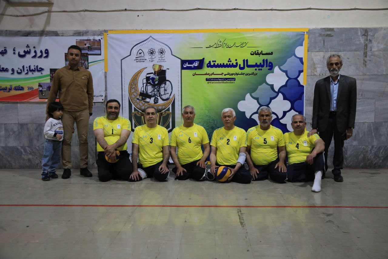 هیات ورزشهای جانبازان و معلولین استان خراسان رضوی