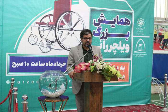 هیات ورزشهای جانبازان و معلولین استان خراسان رضوی