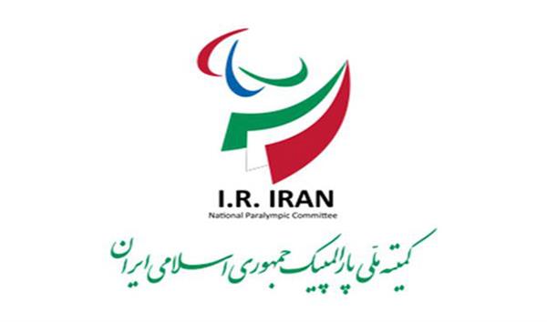 هیات ورزشهای جانبازان و معلولین استان خراسان رضوی