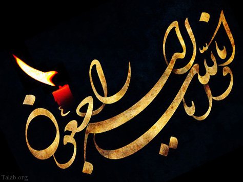 هیات ورزشهای جانبازان و معلولین استان خراسان رضوی
